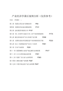 小学教师教学工作总结